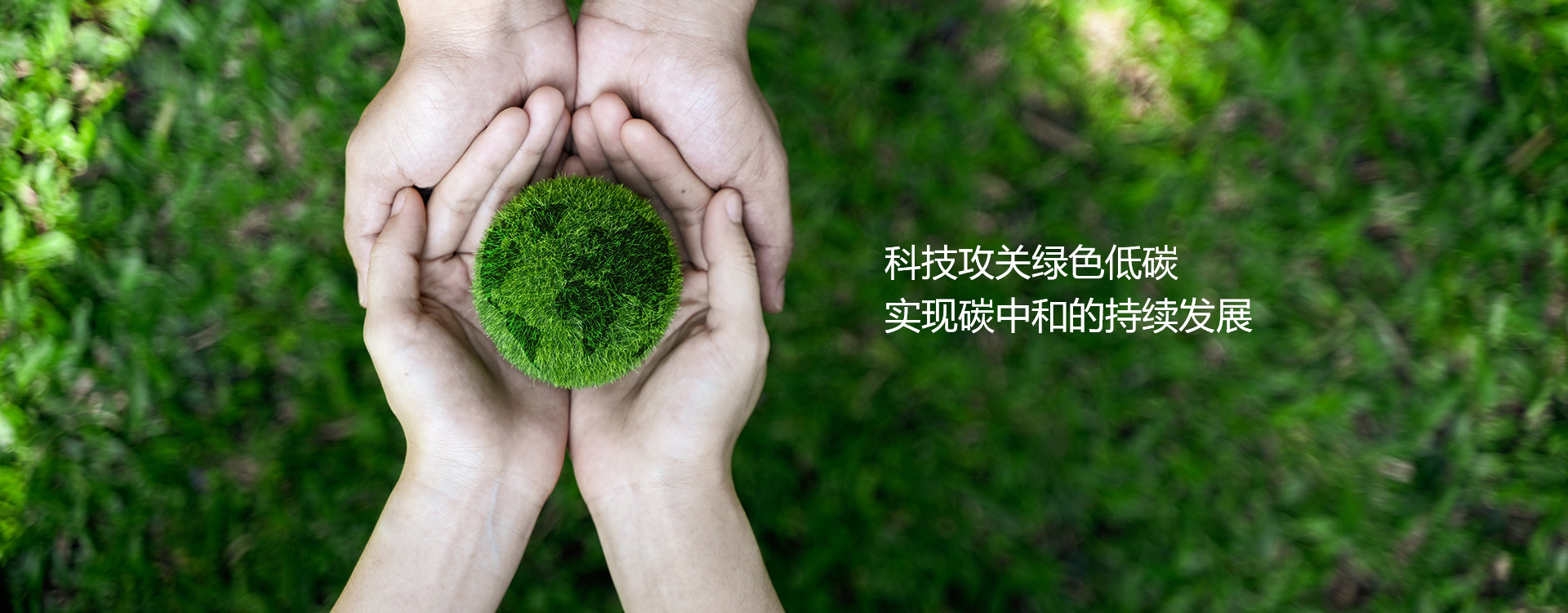 浙江華川實(shí)業(yè)集團(tuán)有限公司
